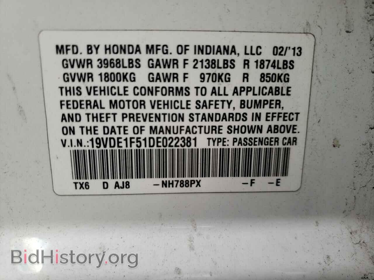2013 ACURA ILX - VIN: 19VDE1F51DE022381 - Фото 10