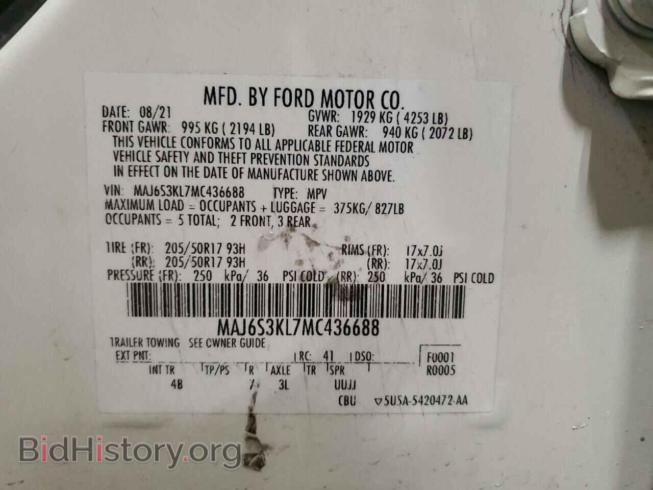 2021 FORD ECOSPORT - VIN: MAJ6S3KL7MC436688 - Фото 13