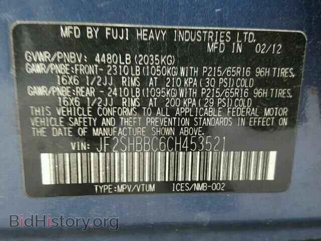 2012 SUBARU FORESTER - VIN: JF2SHBBC6CH453521 - Фото 10
