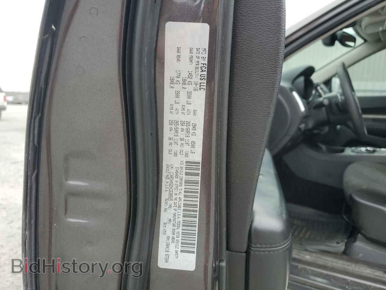 2017 DODGE DURANGO - VIN: 1C4RDHAG2HC638525 - Фото 13