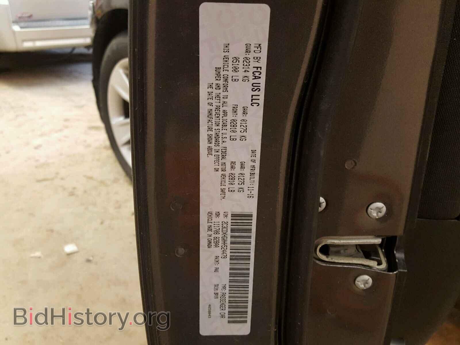 2017 DODGE CHARGER - VIN: 2C3CDXHG0HH524479 - Фото 10