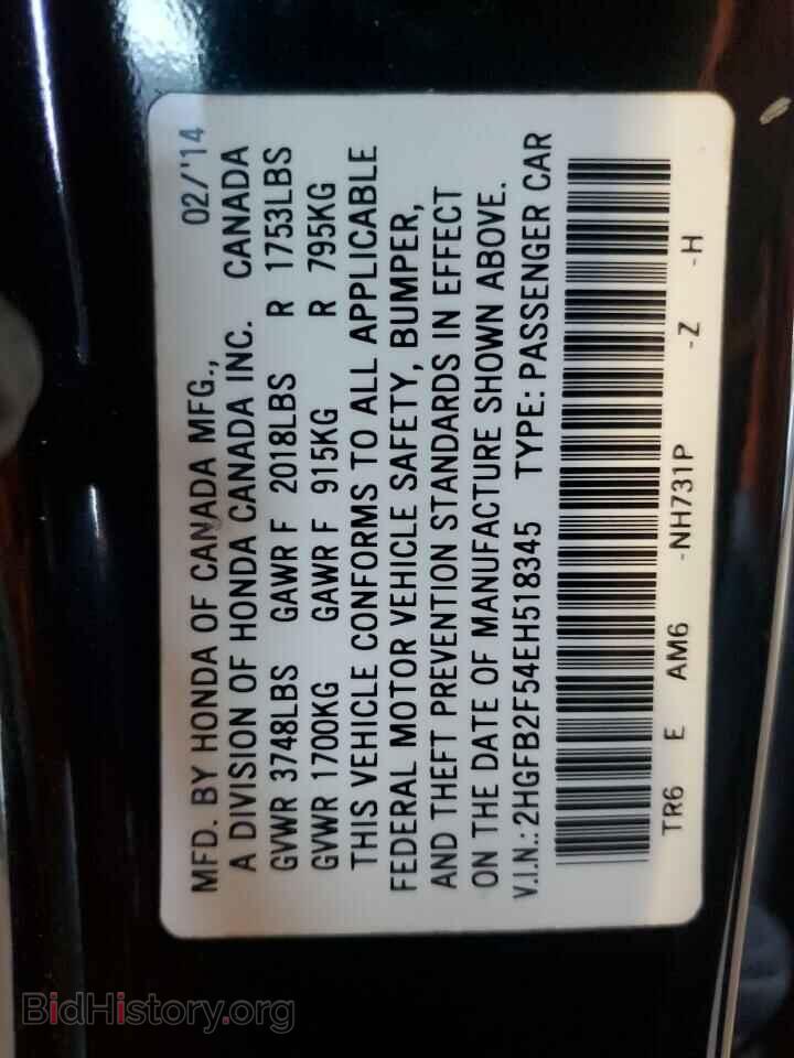 2014 HONDA CIVIC - VIN: 2HGFB2F54EH518345 - Фото 13