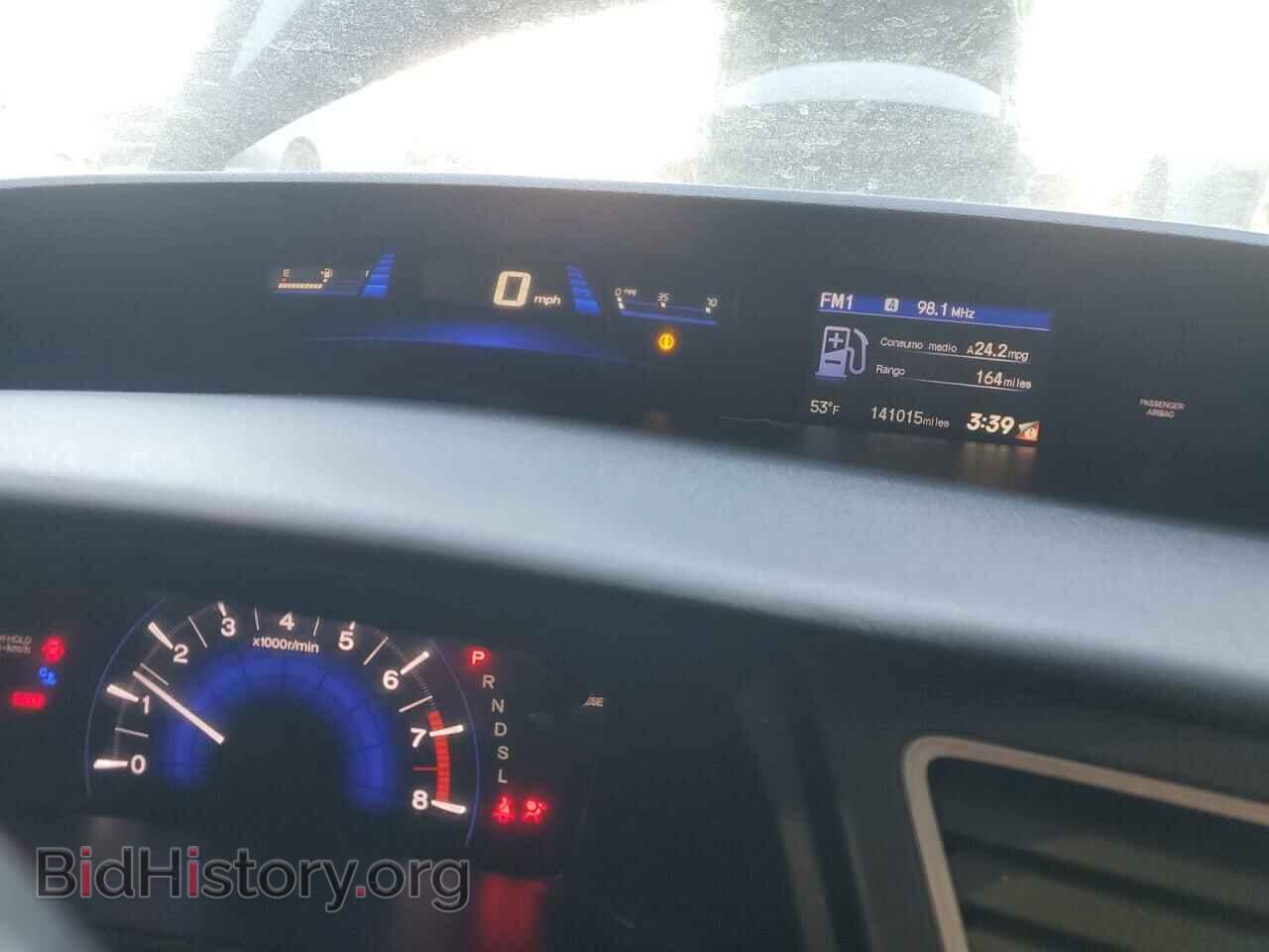 2014 HONDA CIVIC - VIN: 2HGFB2F54EH518345 - Фото 9