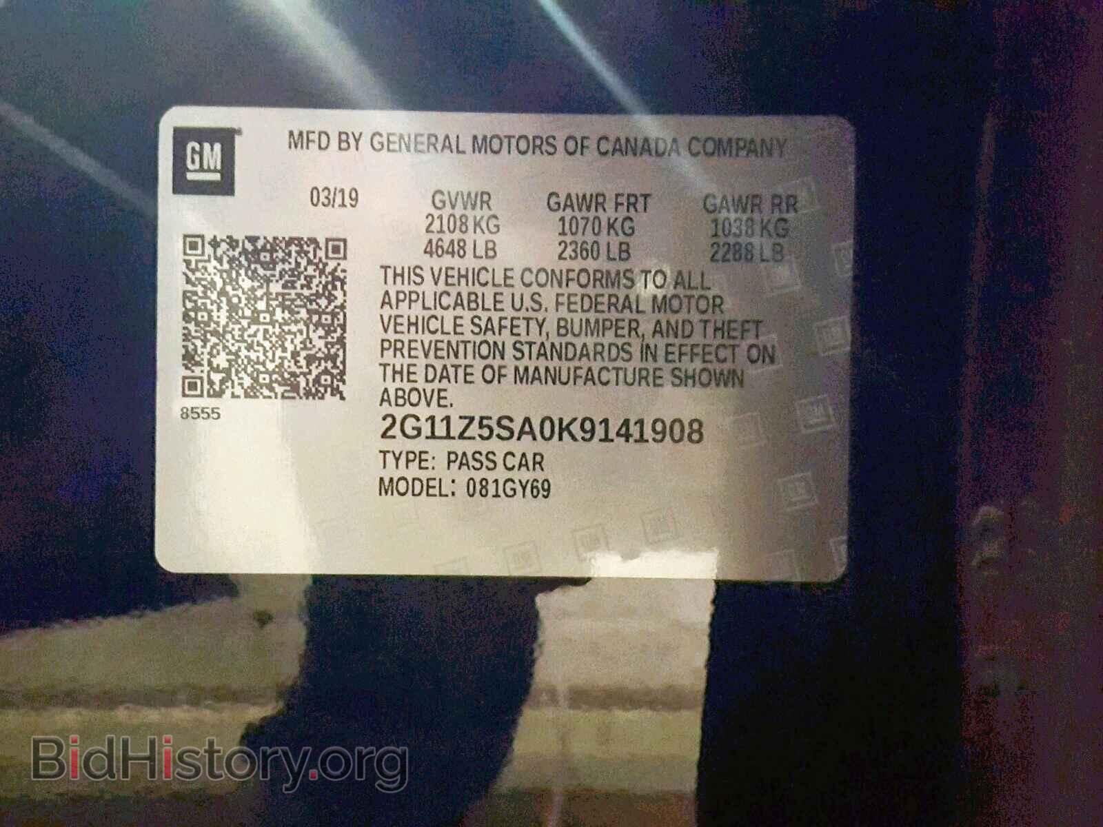 2019 CHEVROLET IMPALA - VIN: 2G11Z5SA0K9141908 - Фото 10