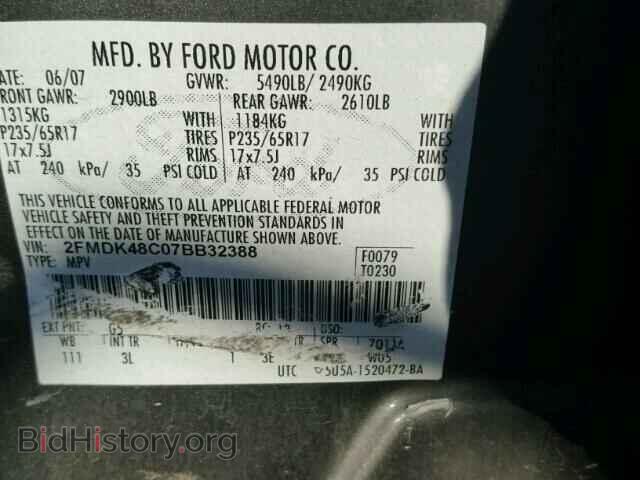 2007 FORD EDGE - VIN: 2FMDK48C07BB32388 - Фото 10