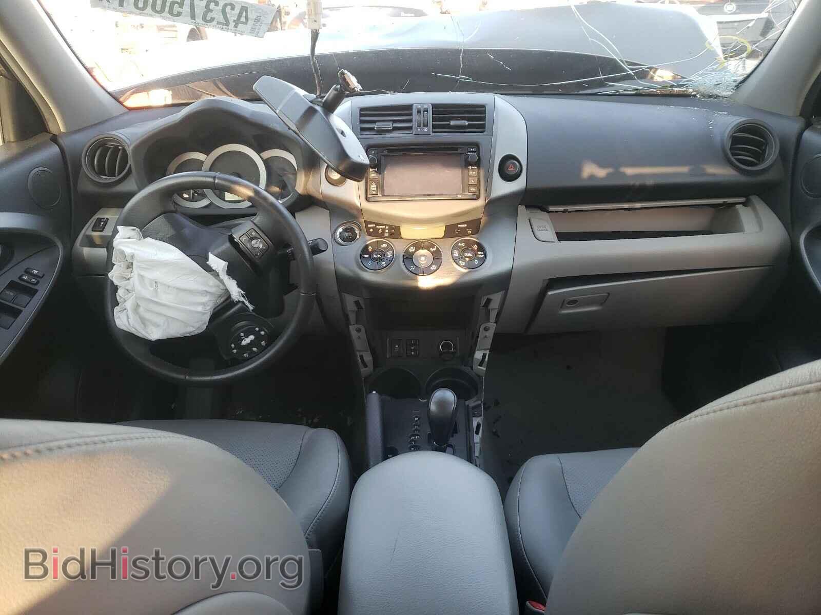 2012 TOYOTA RAV4 - VIN: 2T3DK4DV5CW067668 - Фото 9