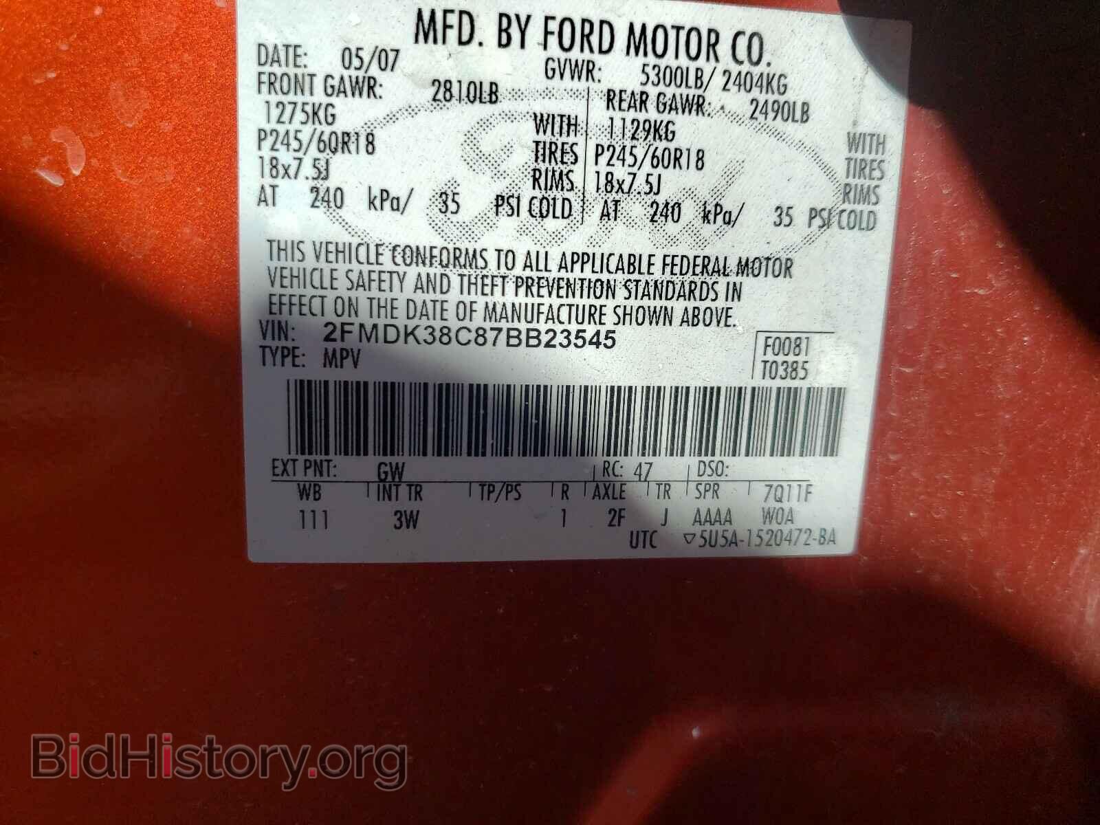 2007 FORD EDGE - VIN: 2FMDK38C87BB23545 - Фото 10