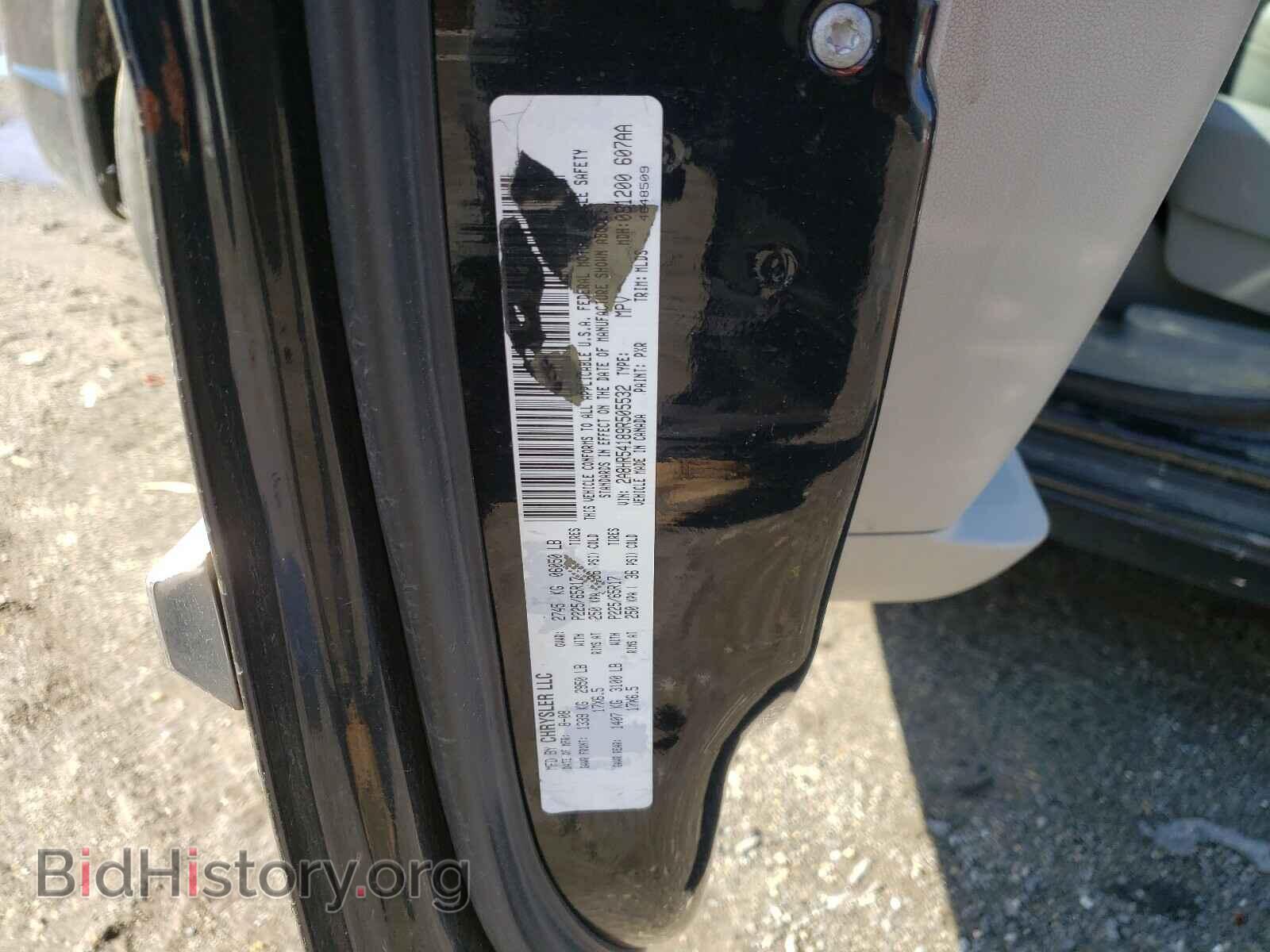 2009 CHRYSLER MINIVAN - VIN: 2A8HR54189R505532 - Фото 10