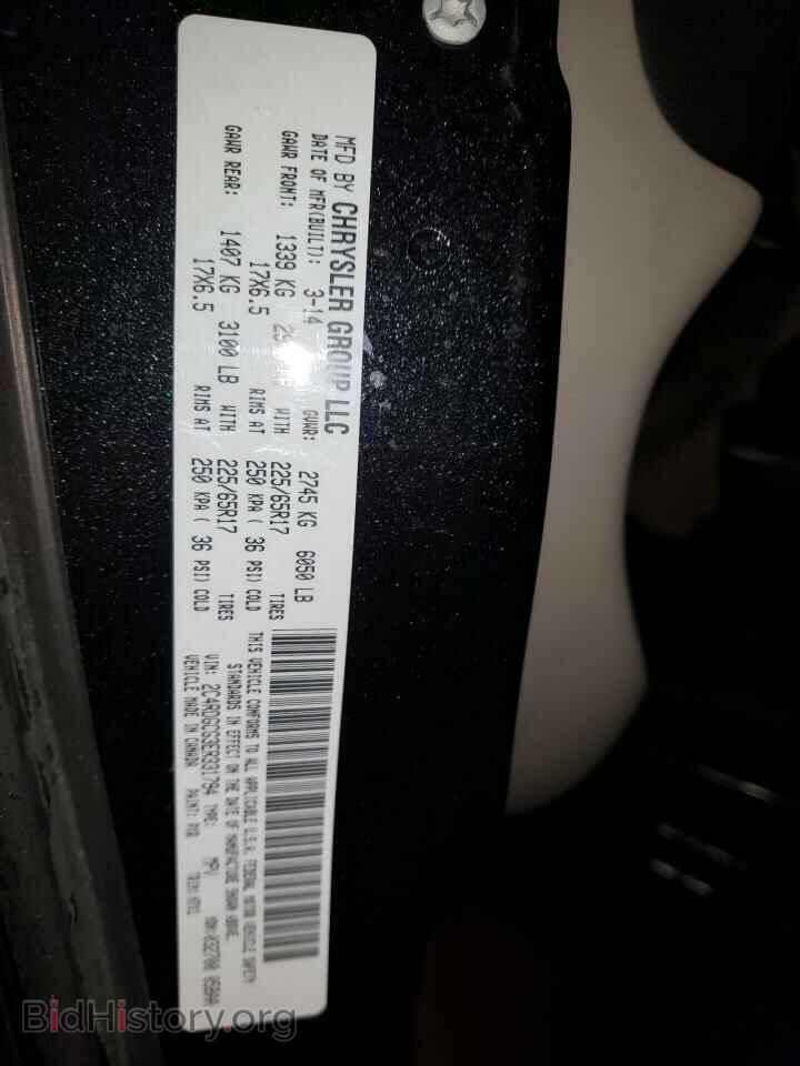 2014 DODGE CARAVAN - VIN: 2C4RDGCG3ER331794 - Фото 13