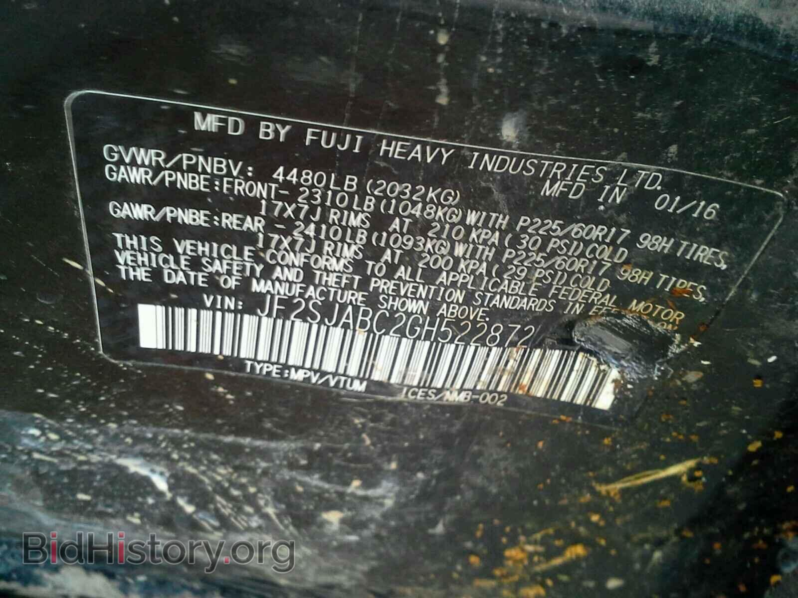 2016 SUBARU FORESTER - VIN: JF2SJABC2GH522872 - Фото 9