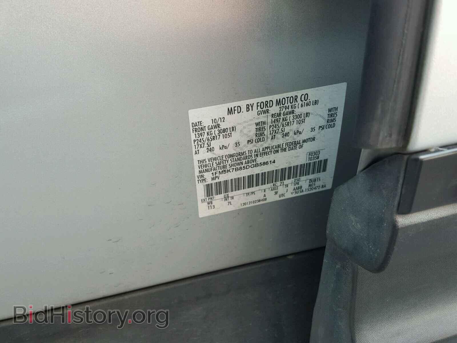 2013 FORD EXPLORER - VIN: 1FM5K7B85DGB58614 - Photo 10