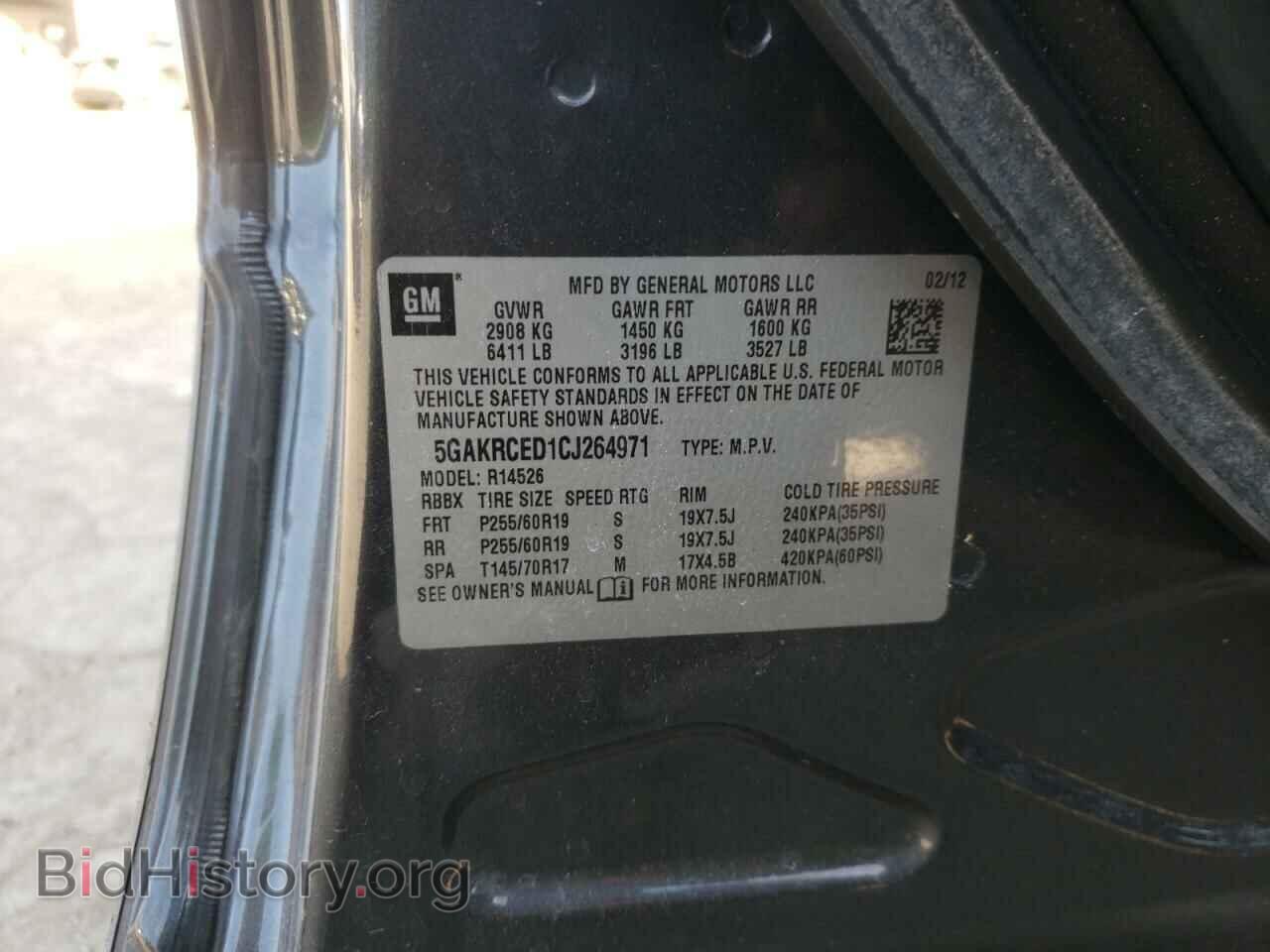 2012 BUICK ENCLAVE - VIN: 5GAKRCED1CJ264971 - Фото 12