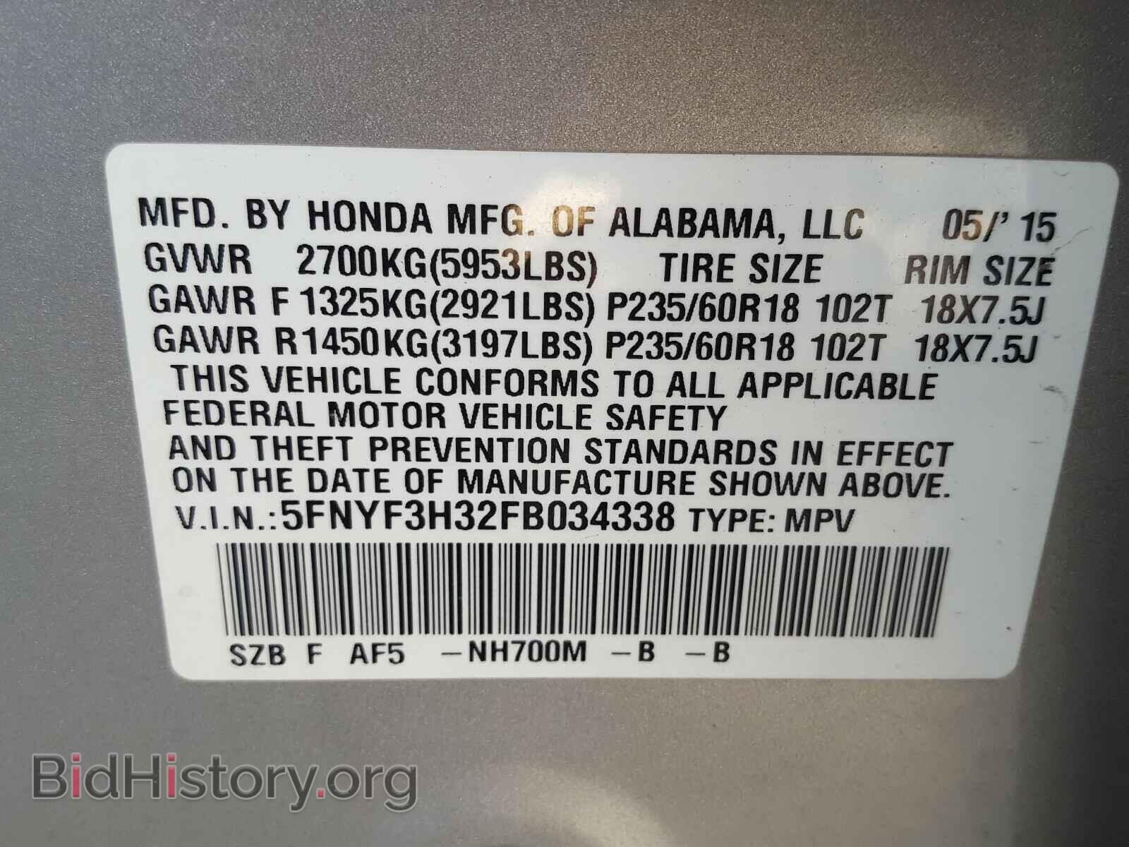 2015 HONDA PILOT - VIN: 5FNYF3H32FB034338 - Photo 10