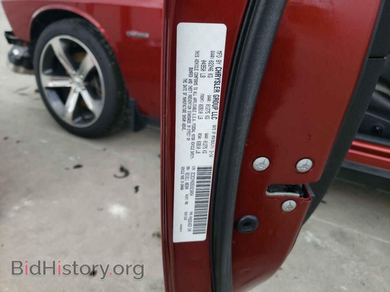 2014 DODGE CHALLENGER - VIN: 2C3CDYAG5EH218454 - Фото 10