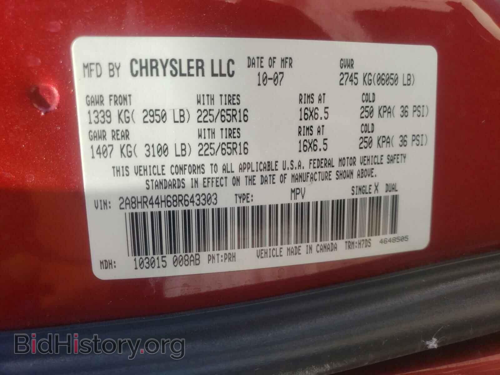 2008 CHRYSLER MINIVAN - VIN: 2A8HR44H68R643303 - Фото 10