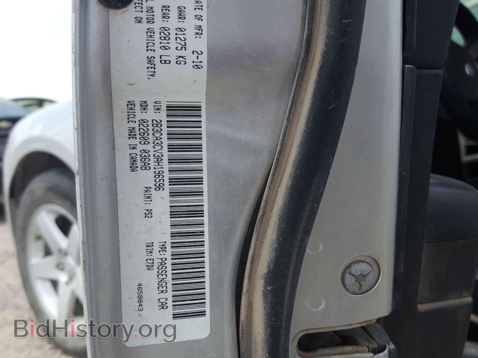 2010 DODGE CHARGER - VIN: 2B3CA3CV3AH196596 - Фото 10