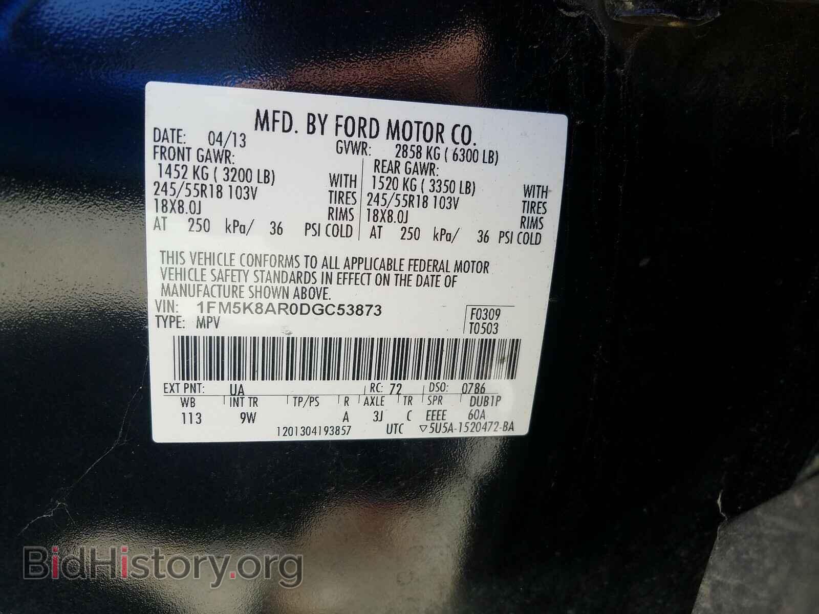2013 FORD EXPLORER - VIN: 1FM5K8AR0DGC53873 - Photo 10