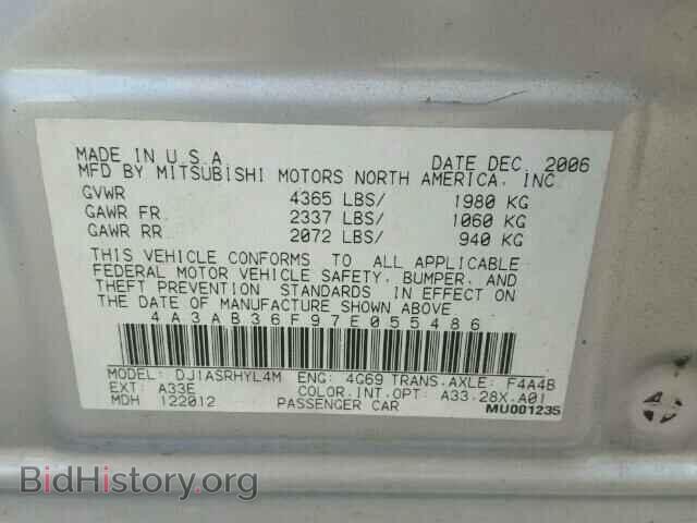2007 MITSUBISHI GALANT - VIN: 4A3AB36F97E055486 - Фото 10