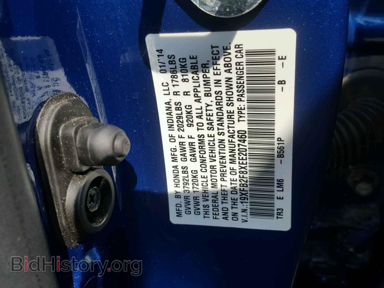 2014 HONDA CIVIC - VIN: 19XFB2F8XEE207460 - Photo 10