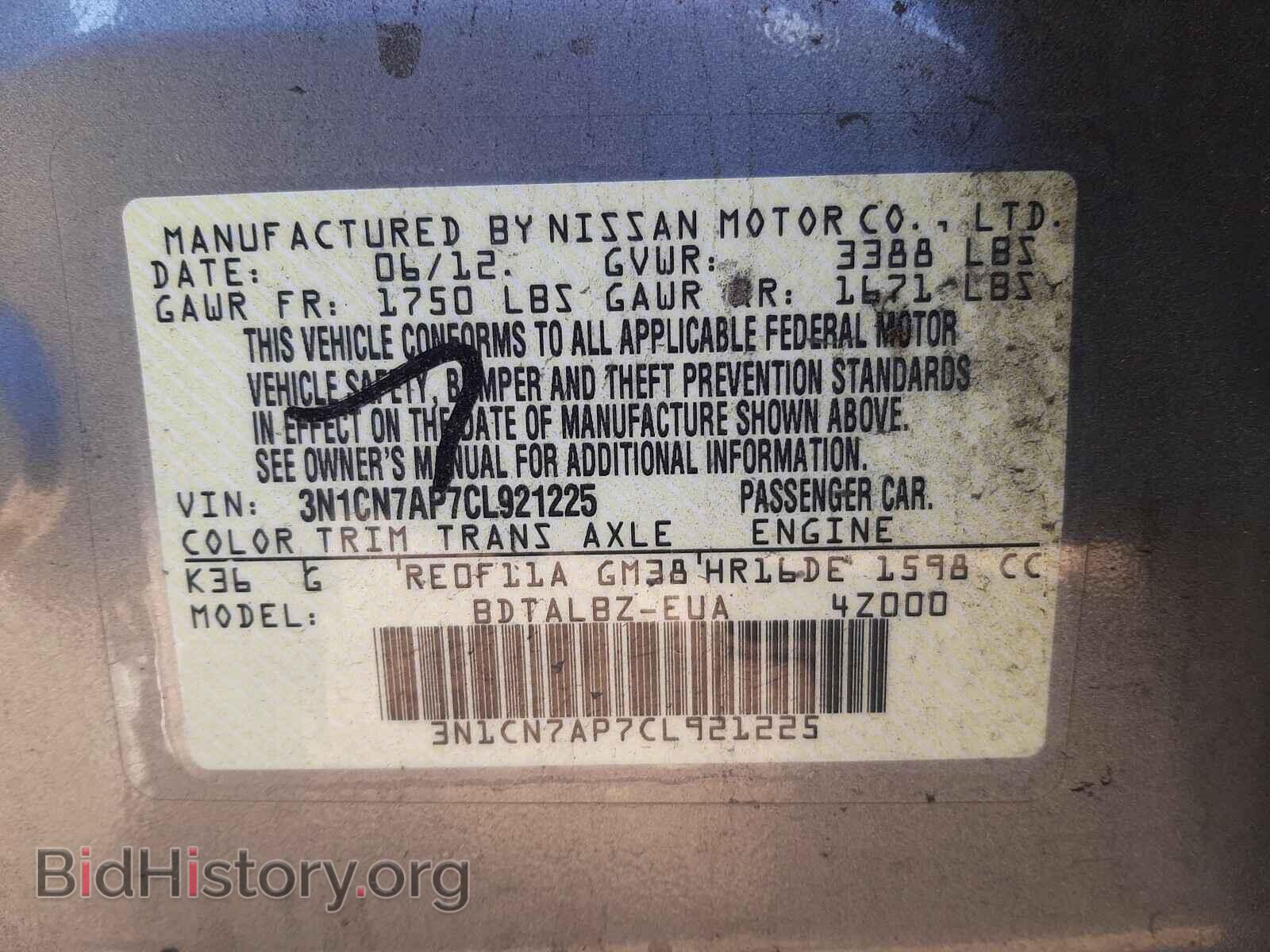 2012 NISSAN VERSA - VIN: 3N1CN7AP7CL921225 - Фото 10