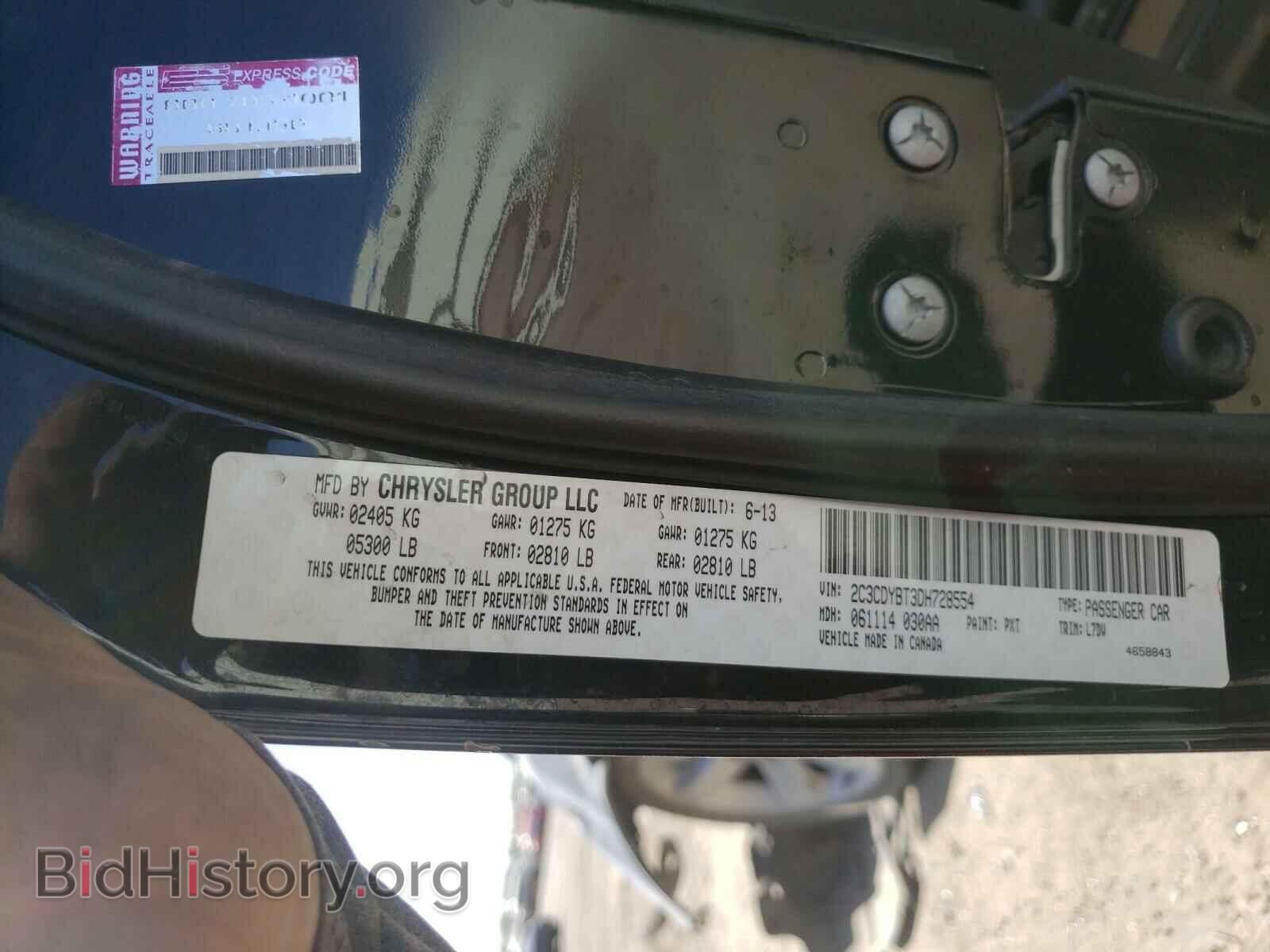 2013 DODGE CHALLENGER - VIN: 2C3CDYBT3DH728554 - Фото 10