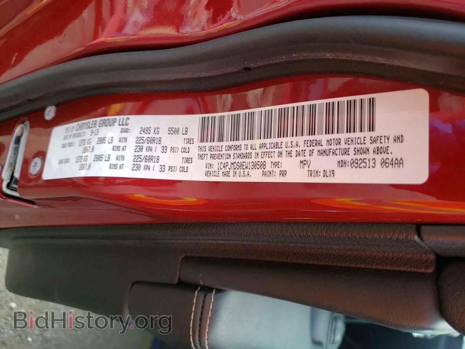 2014 JEEP CHEROKEE - VIN: 1C4PJMDS0EW130508 - Photo 10