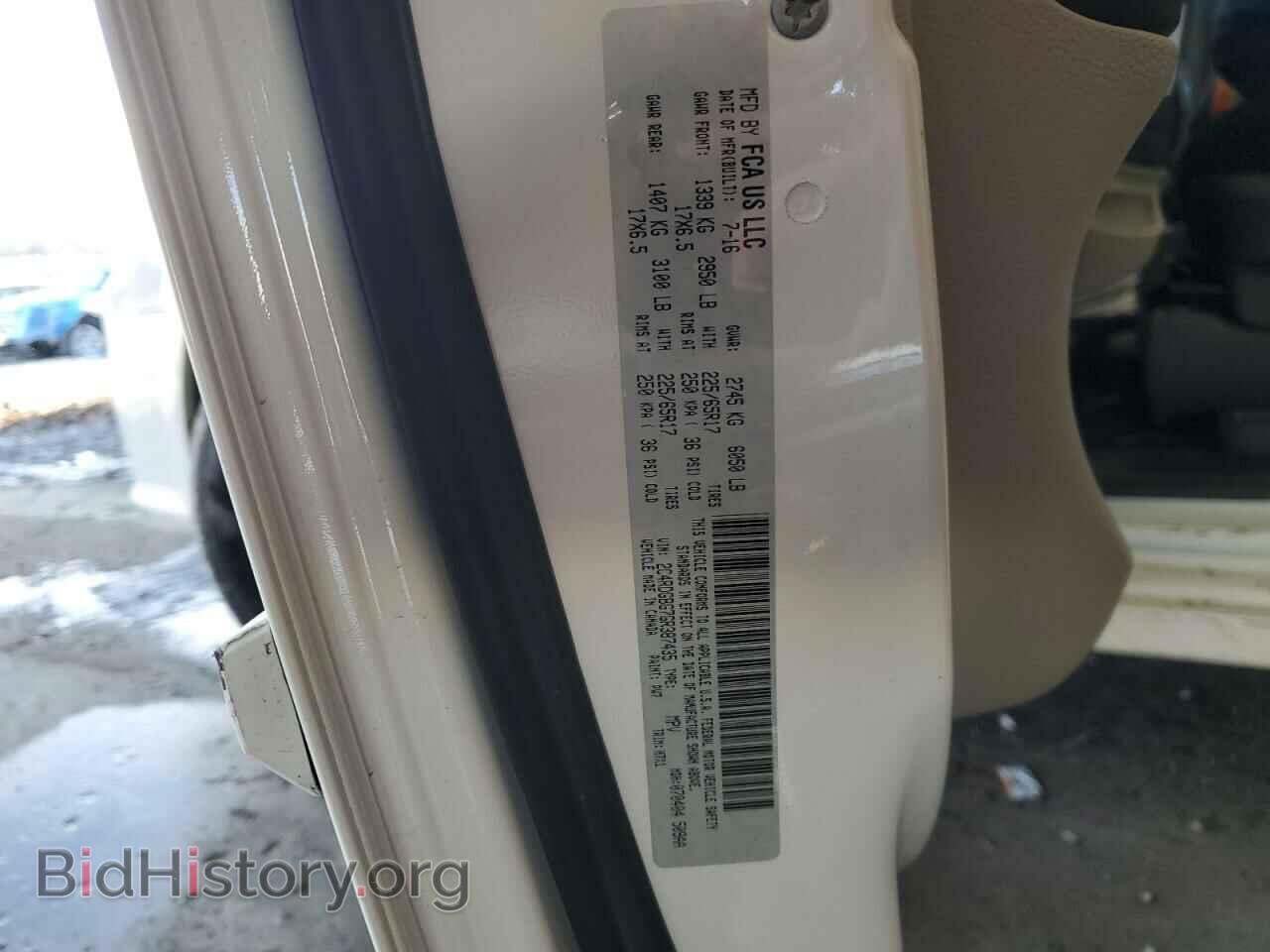 2016 DODGE CARAVAN - VIN: 2C4RDGBG7GR387435 - Фото 13