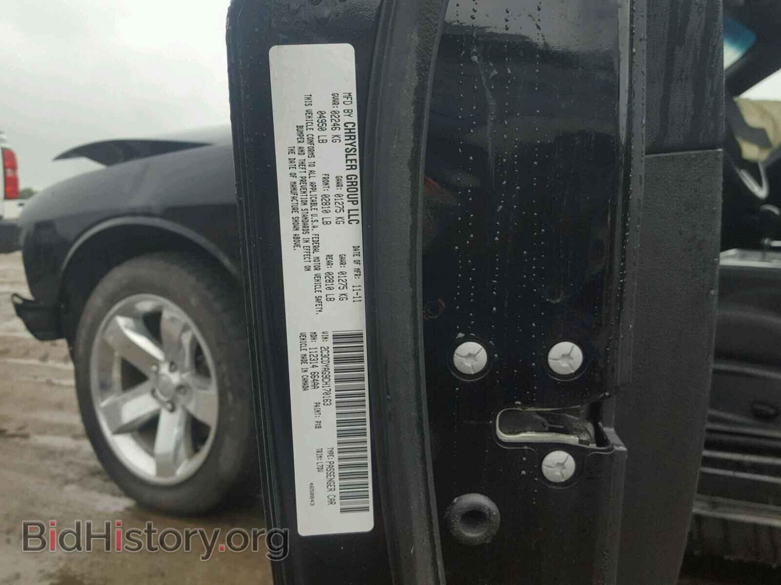 2012 DODGE CHALLENGER - VIN: 2C3CDYAG9CH170163 - Фото 10