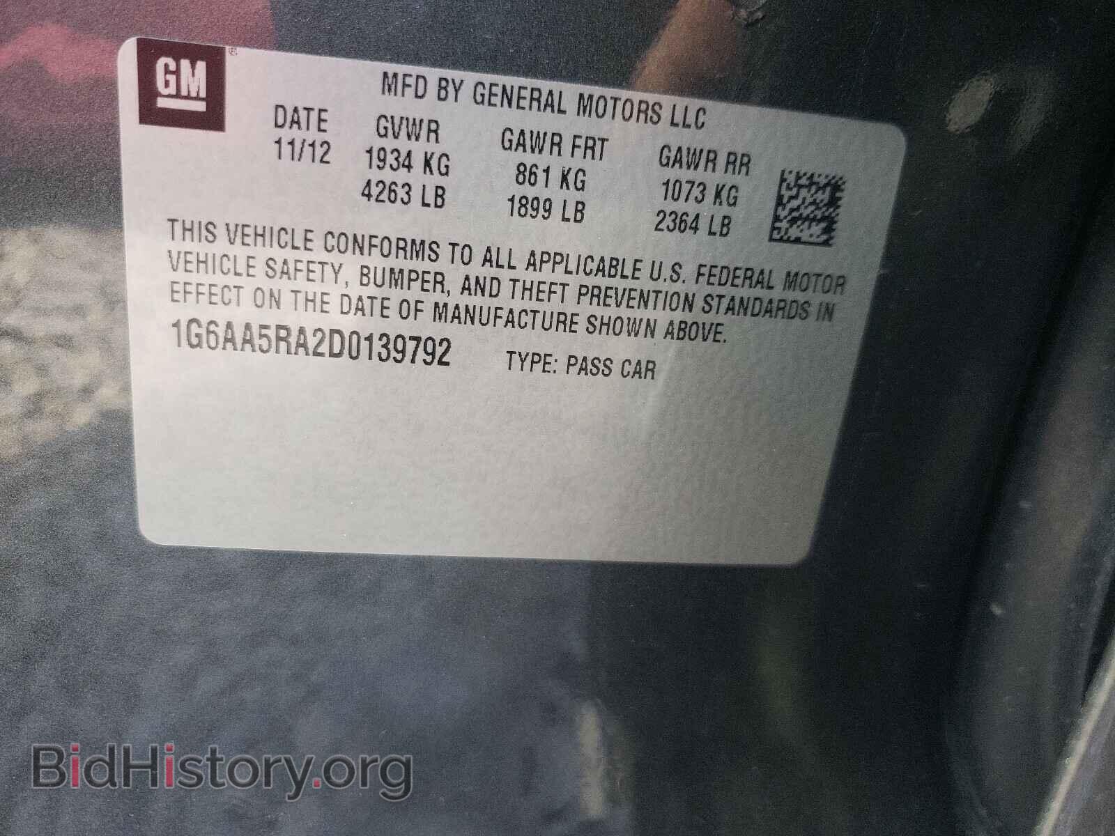 2013 CADILLAC ATS - VIN: 1G6AA5RA2D0139792 - Фото 10