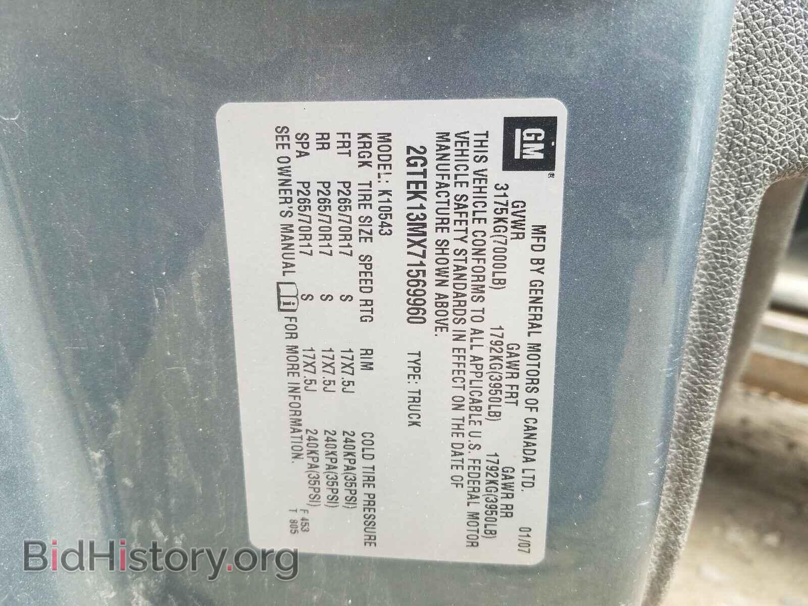 2007 GMC SIERRA - VIN: 2GTEK13MX71569960 - Фото 10