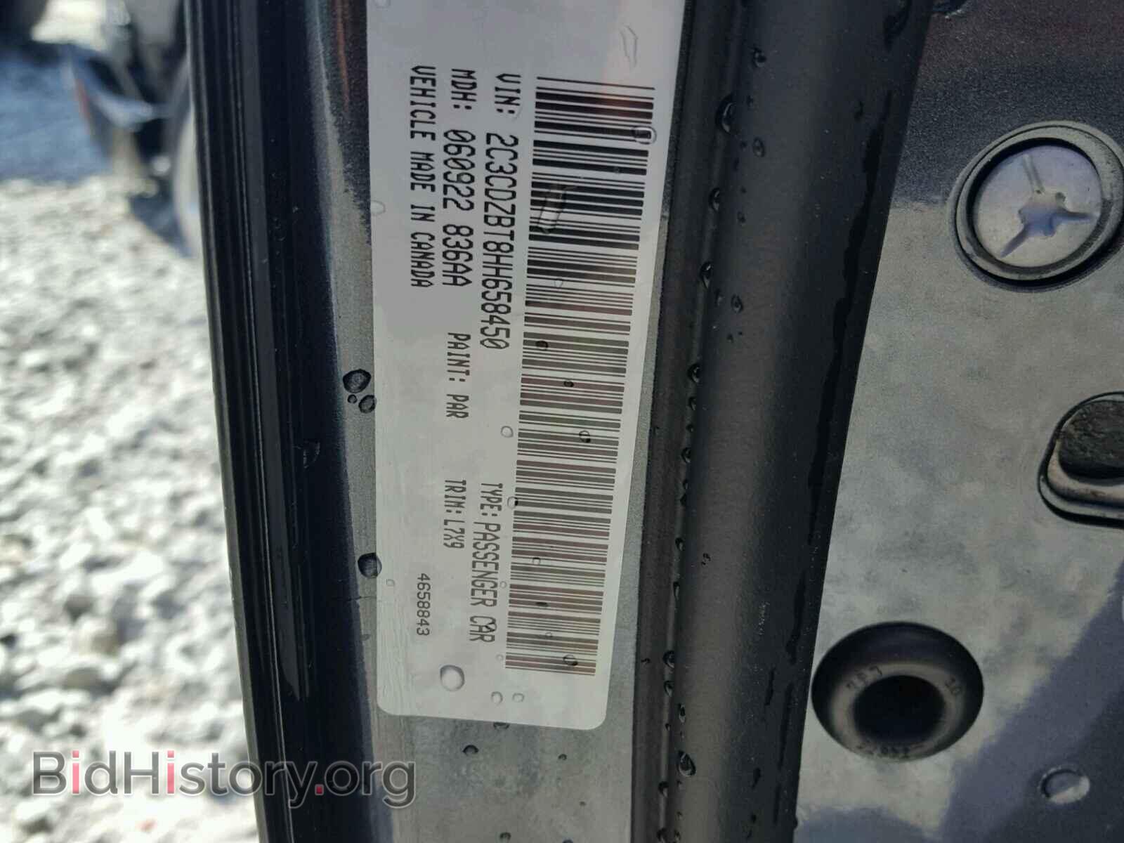 2017 DODGE CHALLENGER - VIN: 2C3CDZBT8HH658450 - Photo 10