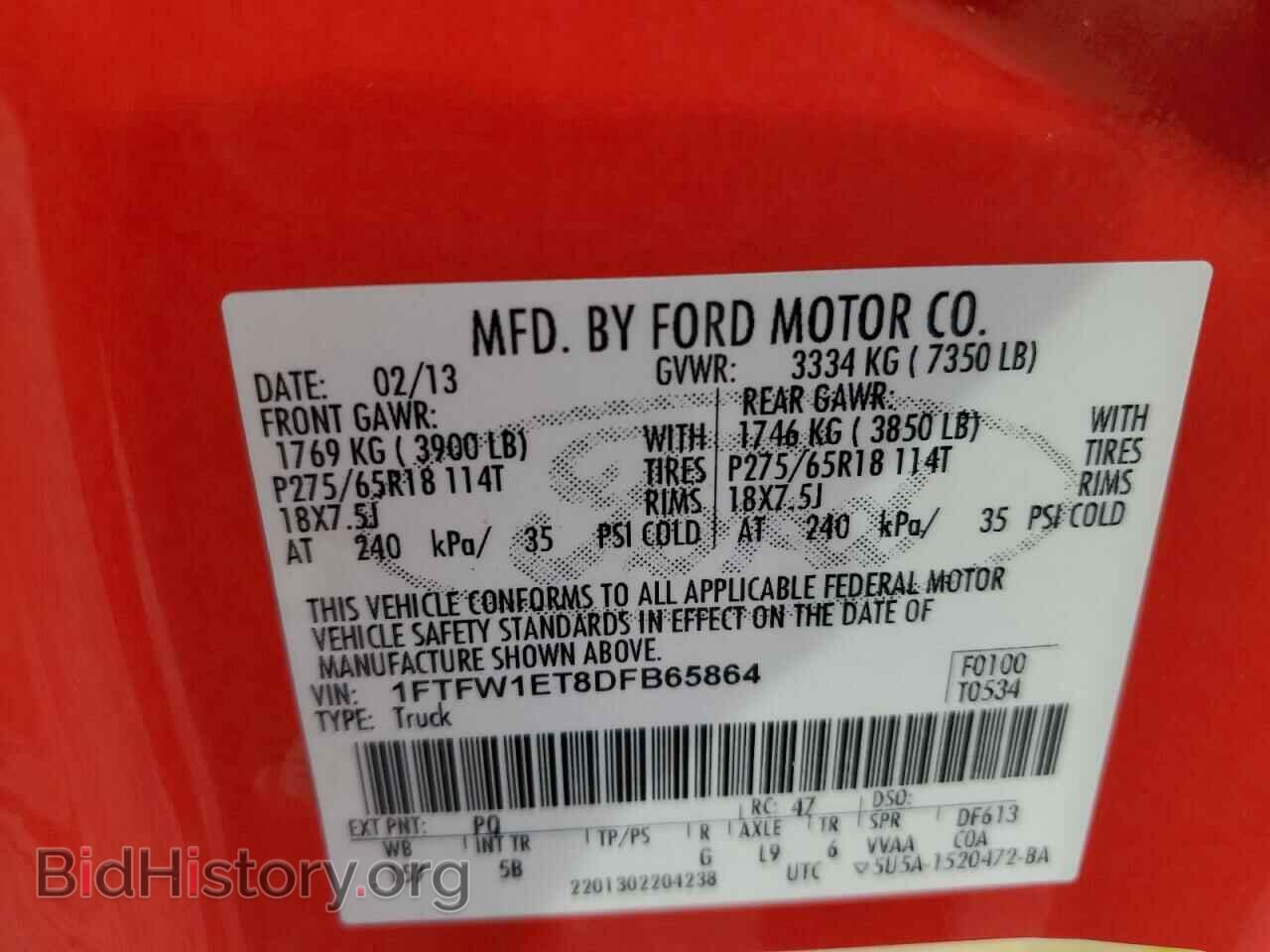 2013 FORD F-150 - VIN: 1FTFW1ET8DFB65864 - Фото 12