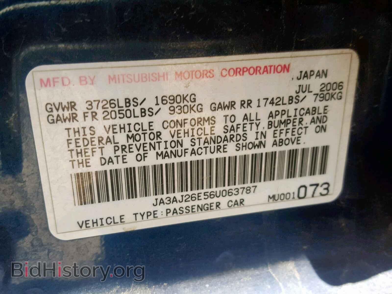 2006 MITSUBISHI LANCER - VIN: JA3AJ26E56U063787 - Фото 10