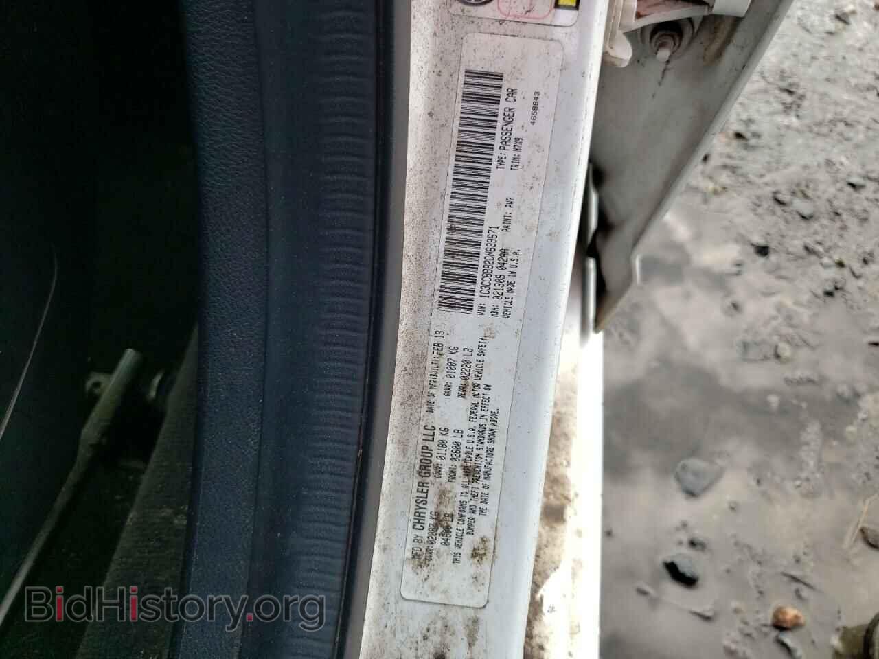 2013 CHRYSLER 200 - VIN: 1C3CCBBB2DN639671 - Фото 12
