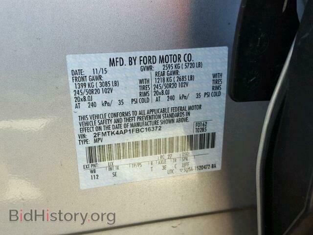2015 FORD EDGE - VIN: 2FMTK4AP1FBC16372 - Photo 10