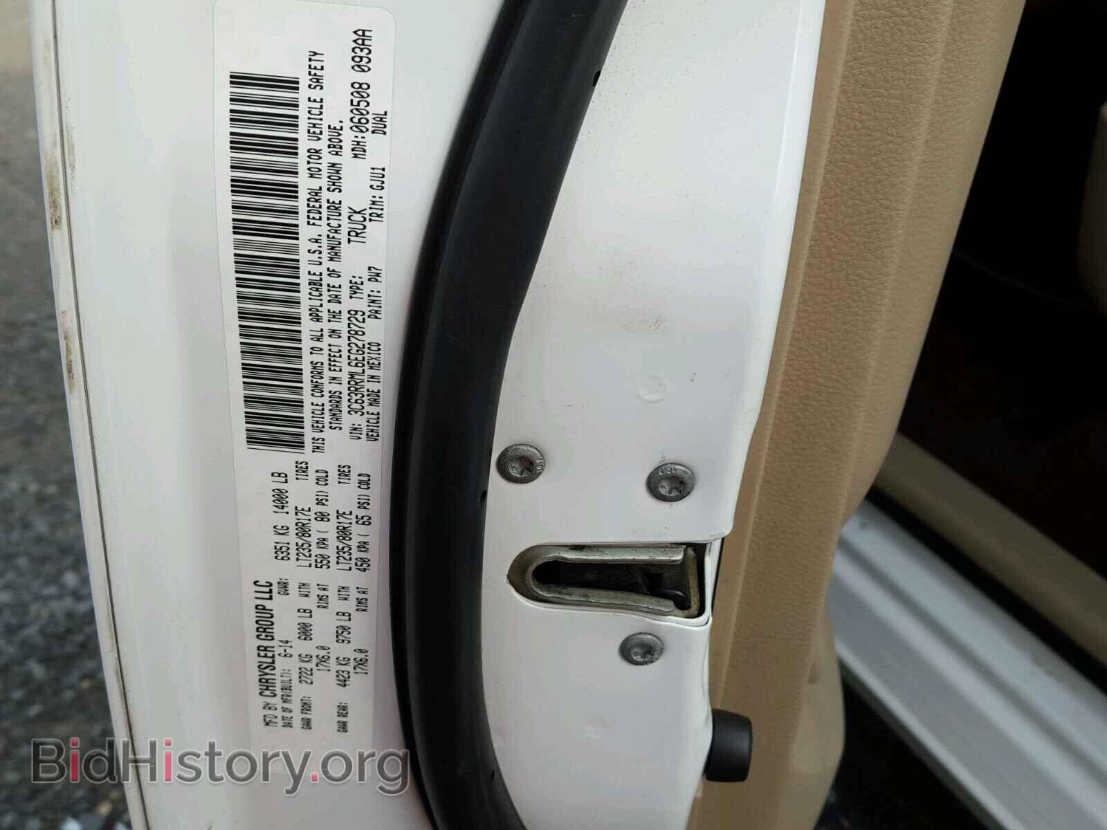 2014 RAM 3500 - VIN: 3C63RRML6EG278729 - Фото 6