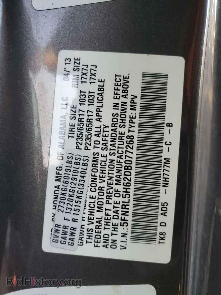 2013 HONDA All Models - VIN: 5FNRL5H62DB077268 - Фото 13