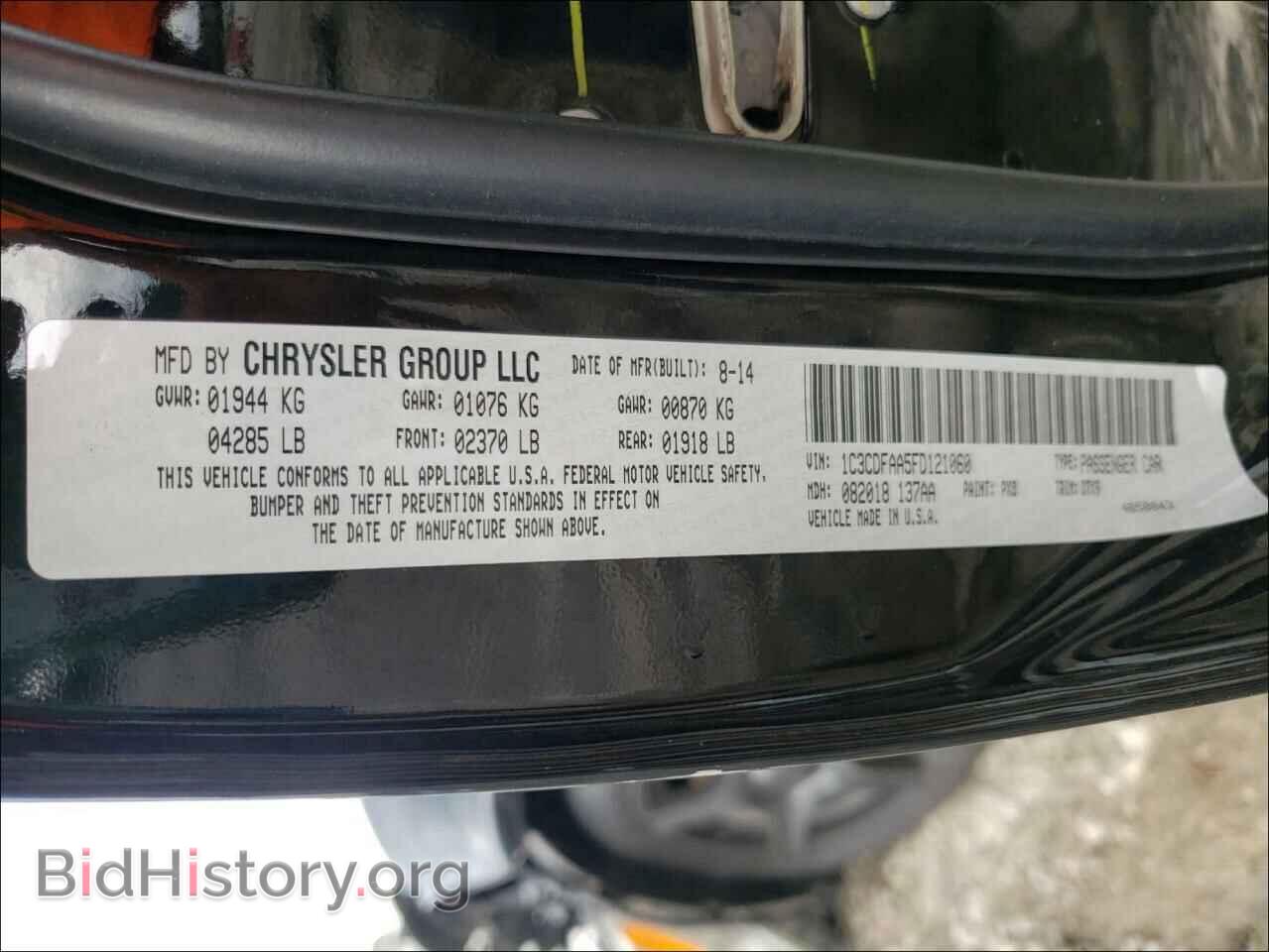 2015 DODGE DART - VIN: 1C3CDFAA5FD121060 - Фото 10