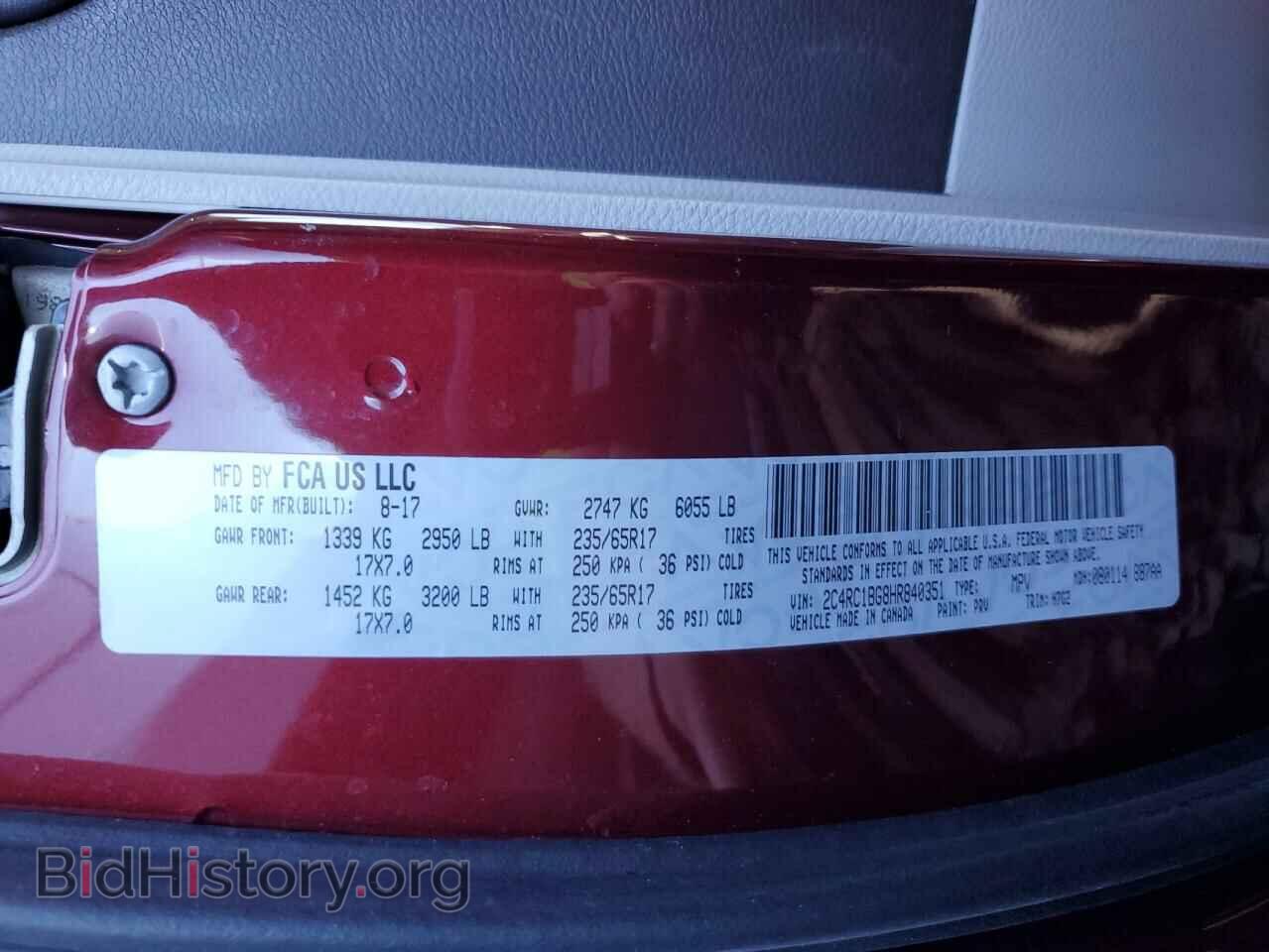 2017 CHRYSLER PACIFICA - VIN: 2C4RC1BG8HR840351 - Photo 14