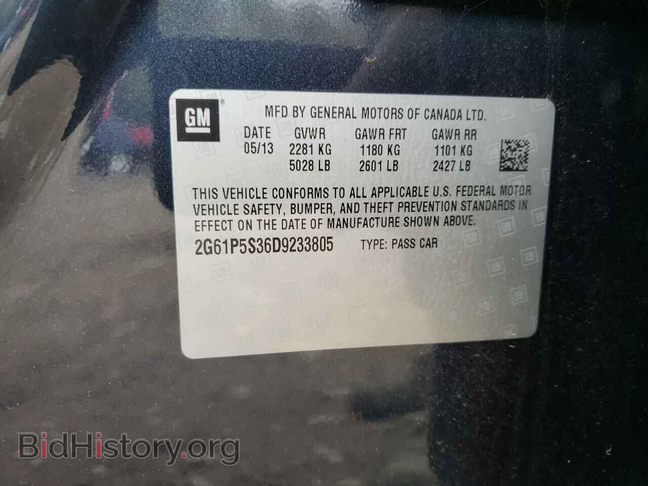 2013 CADILLAC XTS - VIN: 2G61P5S36D9233805 - Фото 10