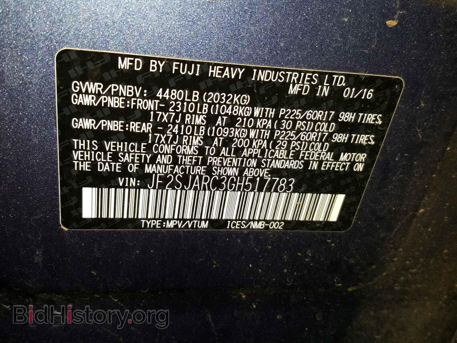 2016 SUBARU FORESTER - VIN: JF2SJARC3GH517783 - Фото 10