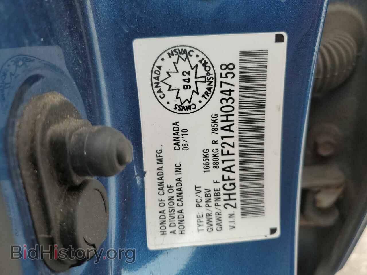 2010 HONDA CIVIC - VIN: 2HGFA1F21AH034758 - Фото 12