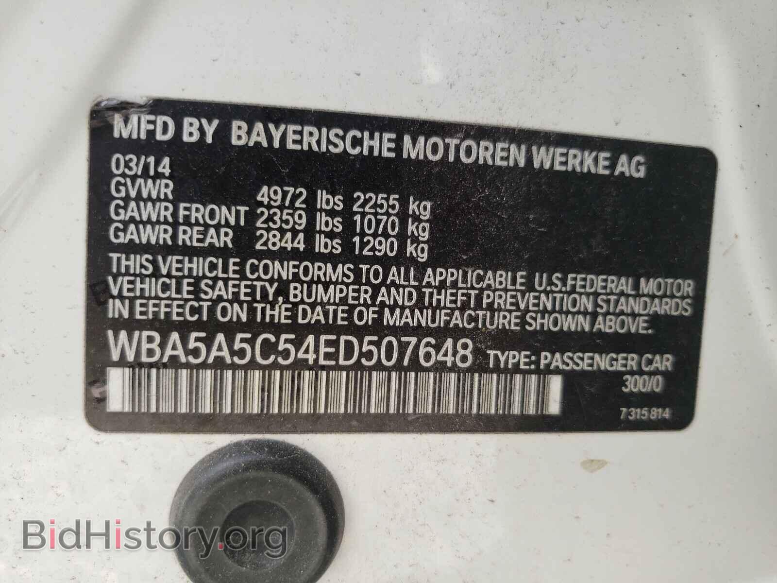 2014 BMW 5 SERIES - VIN: WBA5A5C54ED507648 - Фото 10