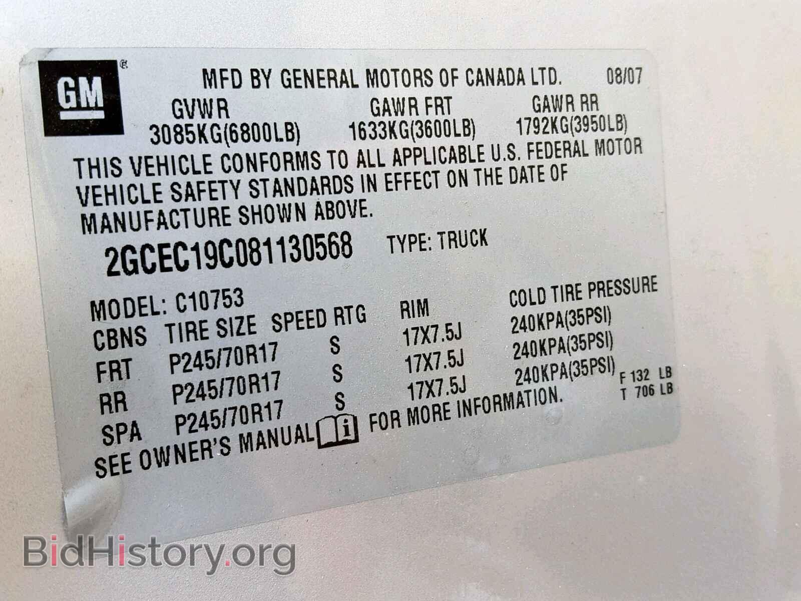 2008 CHEVROLET SILVERADO - VIN: 2GCEC19C081130568 - Фото 10