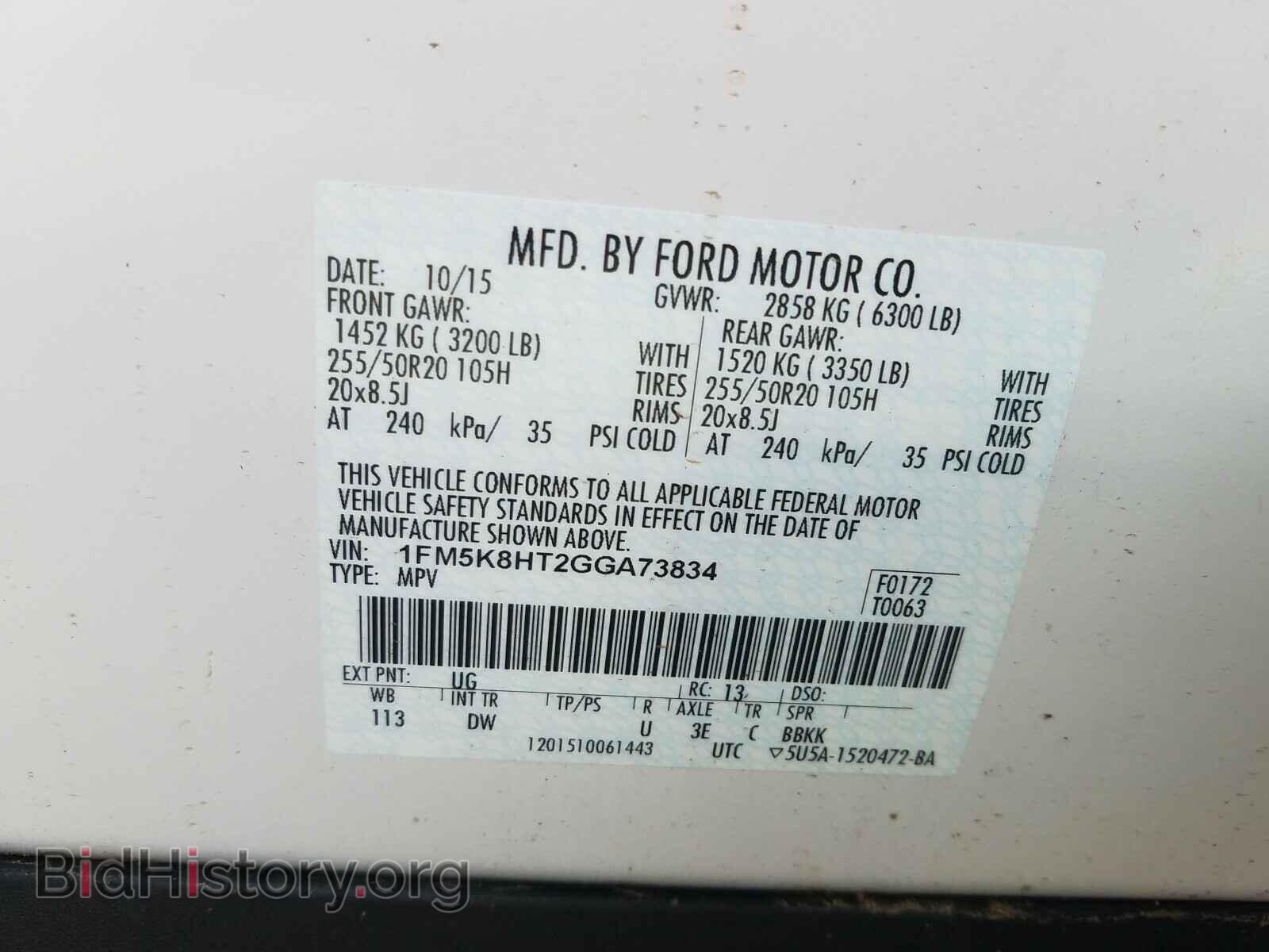 2016 FORD EXPLORER - VIN: 1FM5K8HT2GGA73834 - Photo 10
