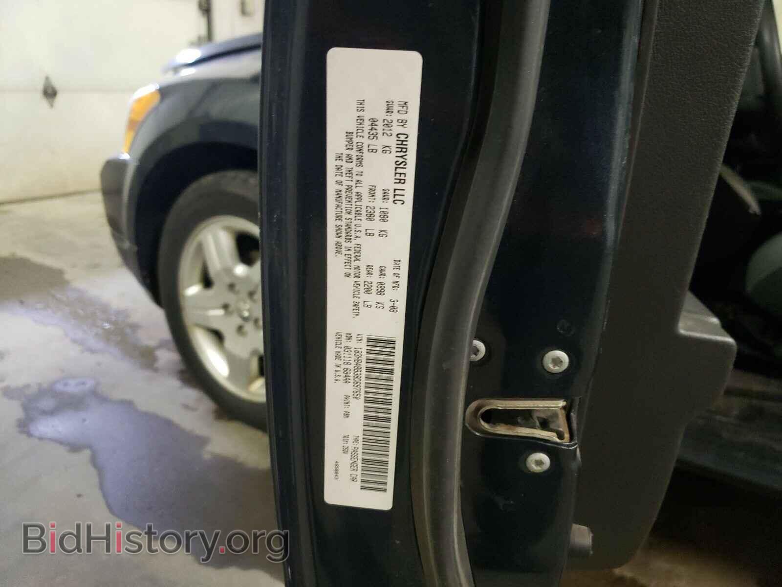2008 DODGE CALIBER - VIN: 1B3HB48B38D697650 - Фото 10