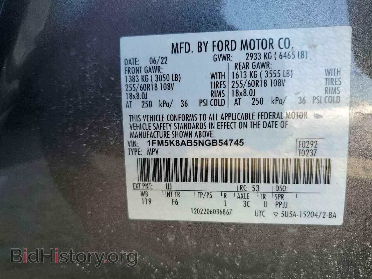 2022 FORD EXPLORER - VIN: 1FM5K8AB5NGB54745 - Фото 12
