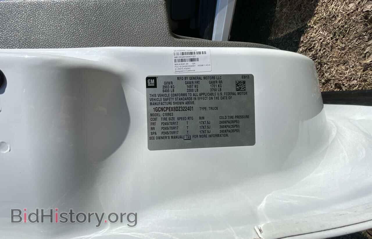 2013 CHEVROLET ALL Models - VIN: 1GCNCPEX8DZ322401 - Фото 10