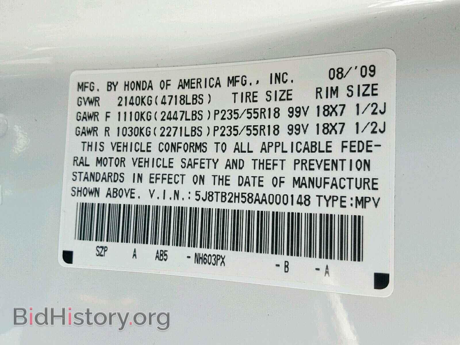 2010 ACURA RDX TECHNO - VIN: 5J8TB2H58AA000148 - Фото 7