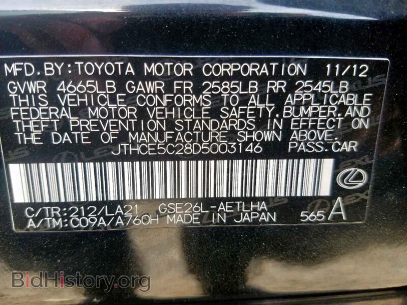 2013 Lexus IS (VIN JTHCE5C28D5003146) — фото 10 из 10